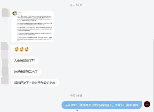 吃瓜日报黄泉路人,探寻吃瓜日报背后的神秘世界