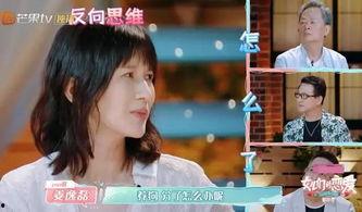 在恋爱综艺在线吃瓜,甜蜜瓜田，甜蜜陷阱