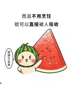 笨的人还在吃瓜