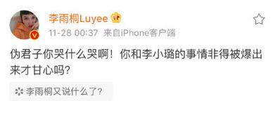 全网吃瓜爆料公众号,揭秘娱乐圈背后的秘密与真相