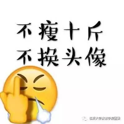 flag兑现合集吃瓜